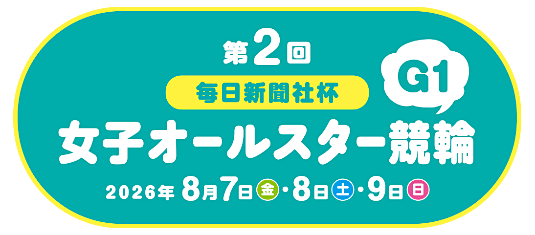 G1レースバナー